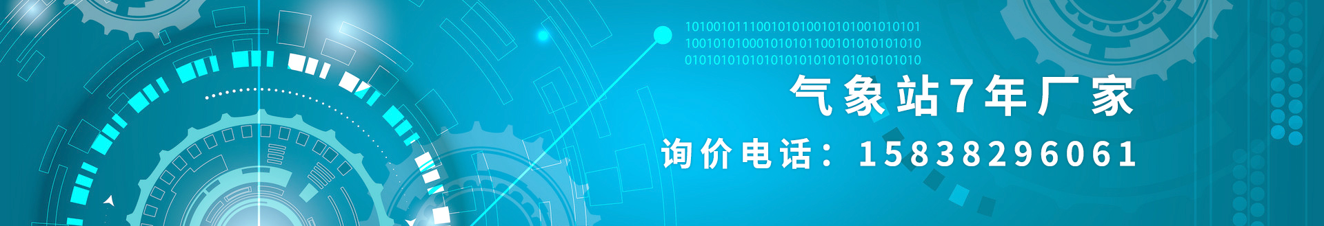 化纖槳粕