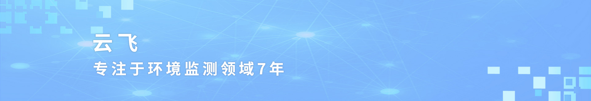 聯系我們
